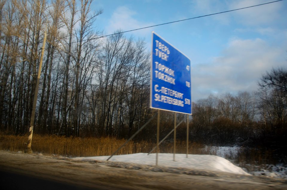 Road-sign-M10 highway-moscow-tver-saint-petersburg