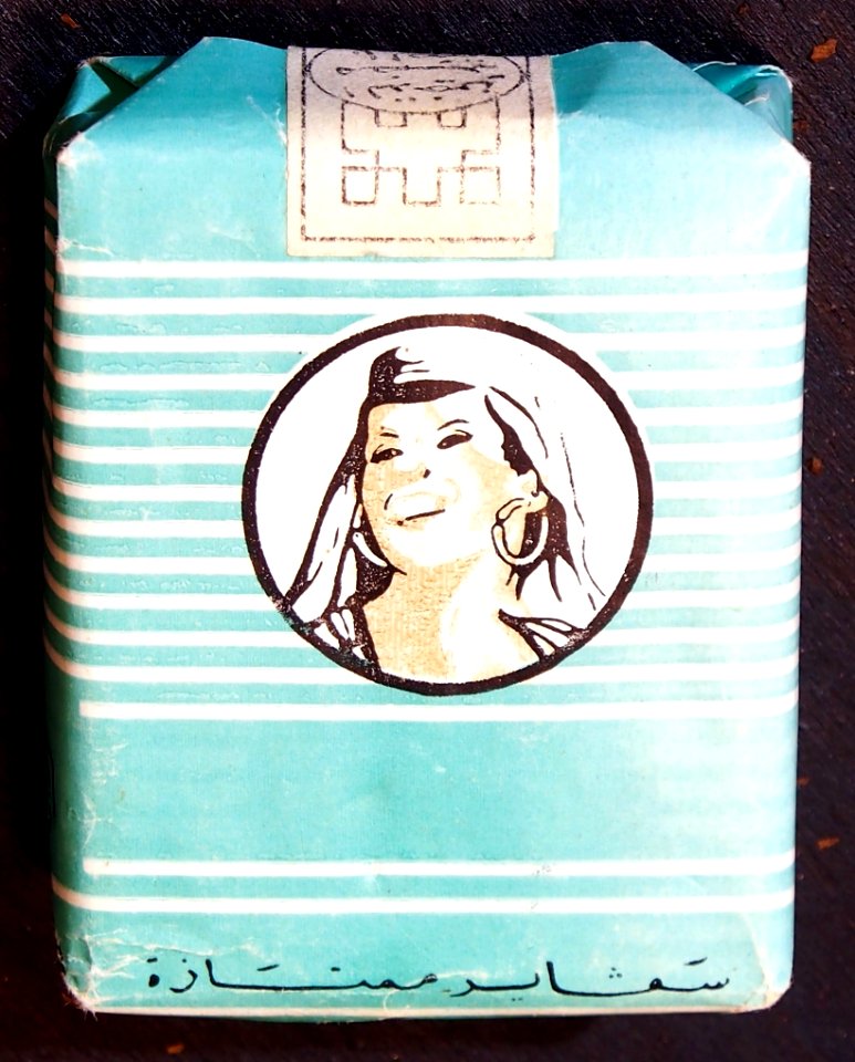 RNTA (Cigarettes Surfines) - Tunisia, pic2