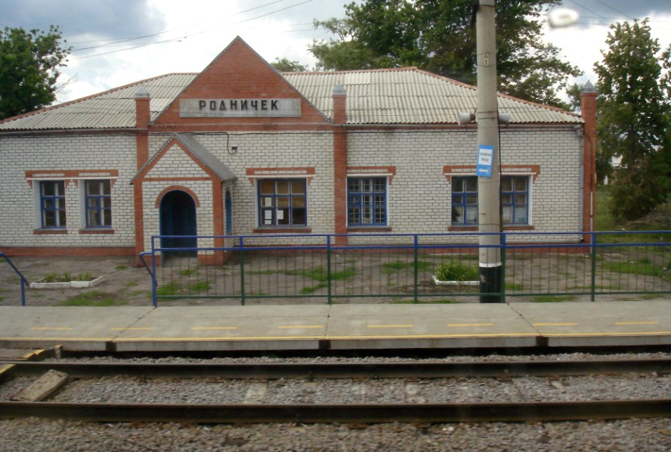 Rodnichek Station