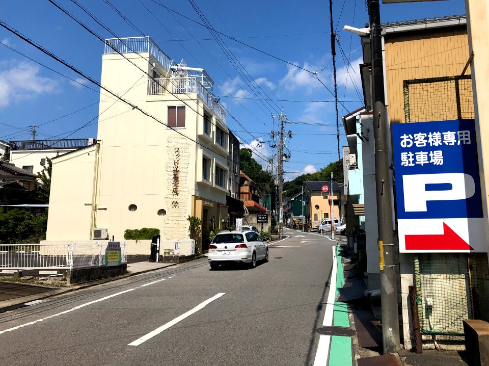 Road-to-Rokku-Haisuijo-2