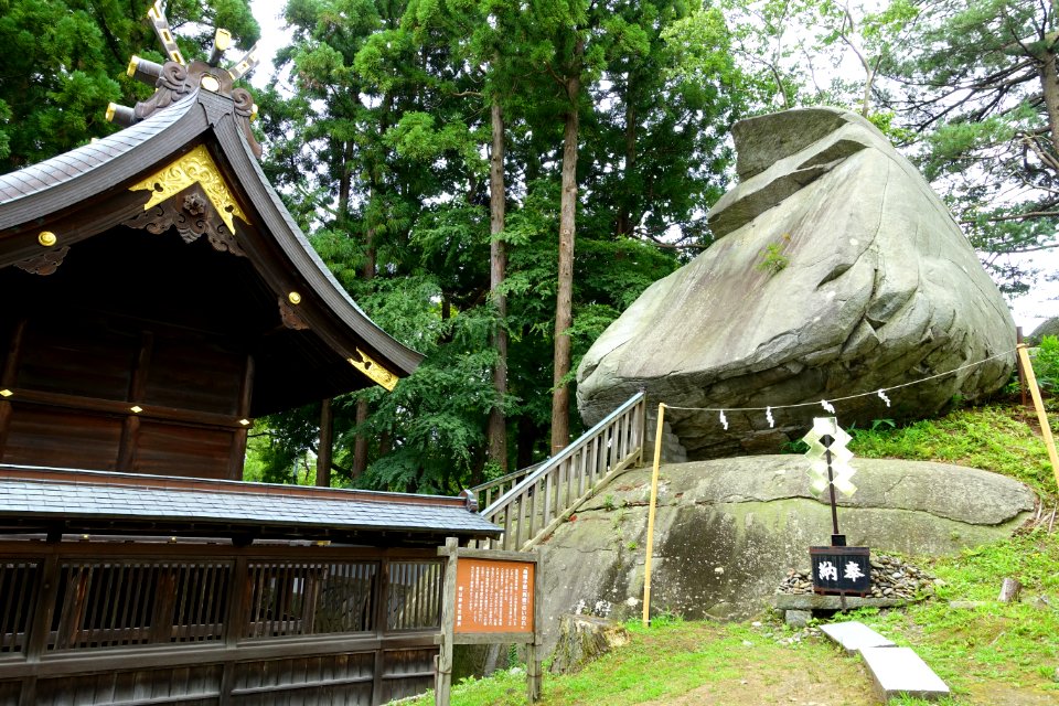 Rock - Sakurayama Shrine - Morioka, Iwate - DSC03991