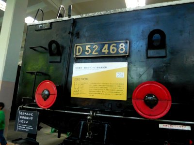 Roundhouse of the Kyoto Railway Museum 33