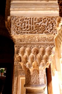 Royal Chamber (Generalife) - DSC07810