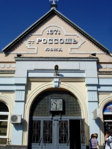 Rossosh-Station Front