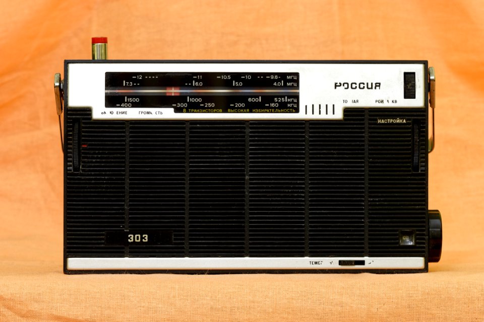 Rossiya-303 radio receiver (1)