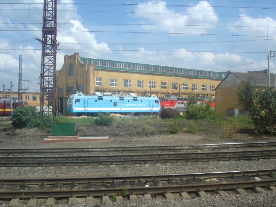 Rossosh Depo