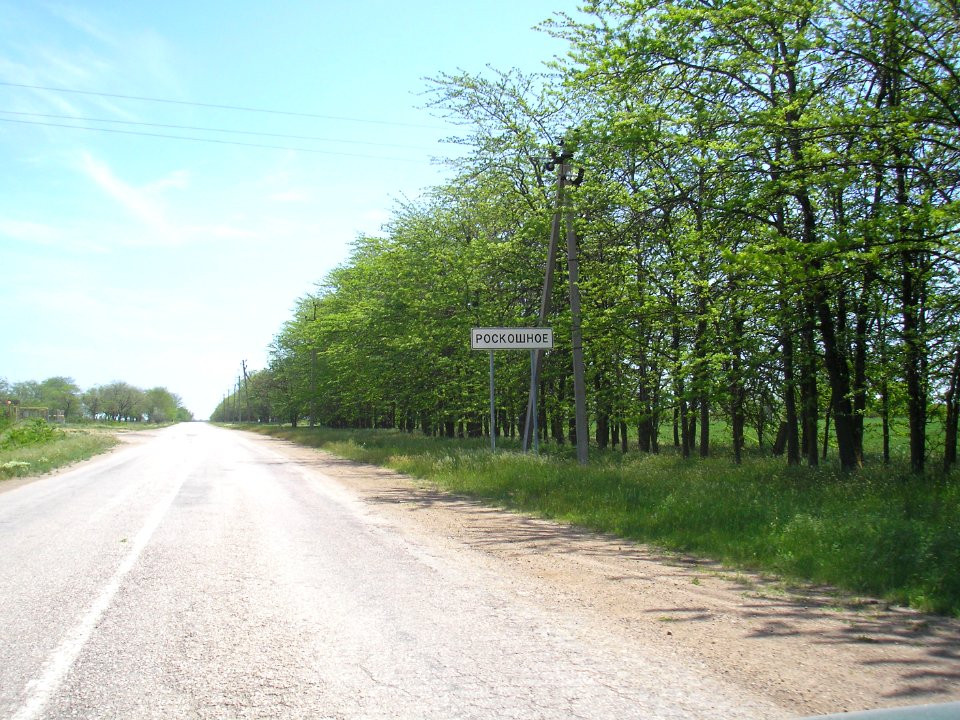 RoskoshnoeCr 1