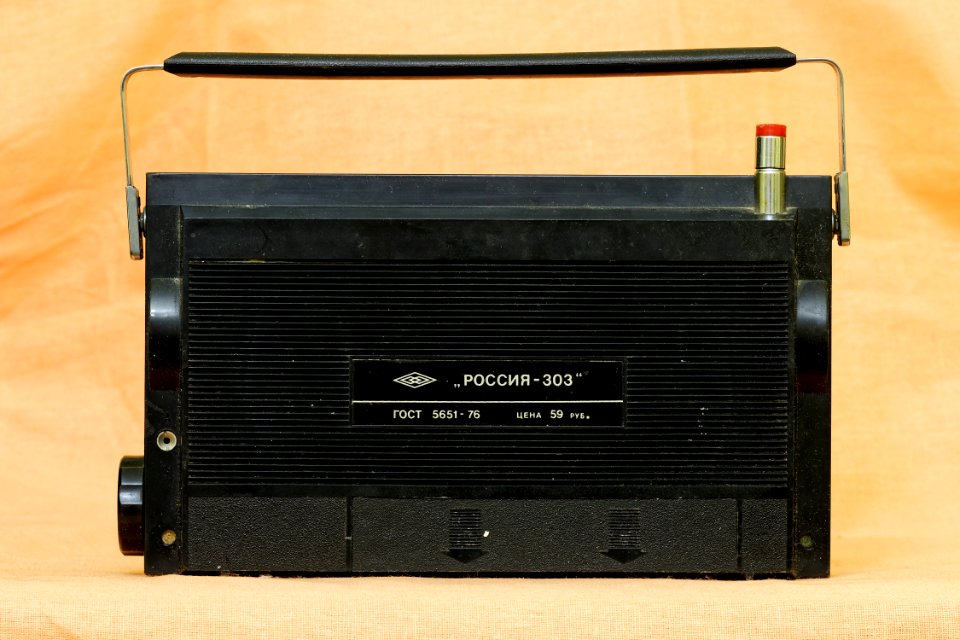 Rossiya-303 radio receiver (3)