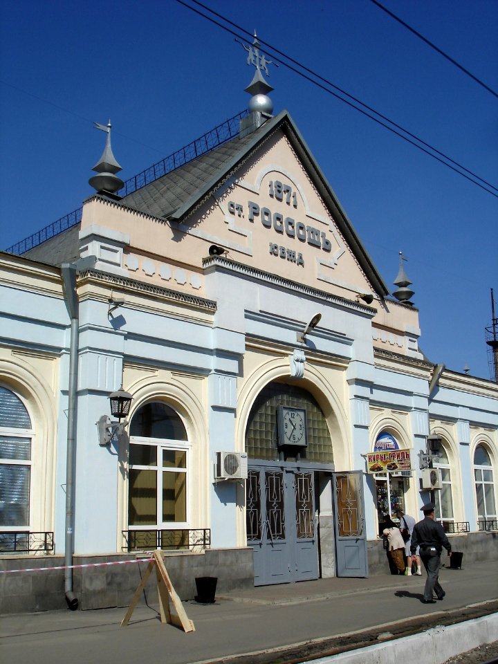 Rossosh-Station Building