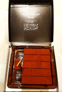 Royce' Chocolate - Bangkok - 2018-11-05 (4)