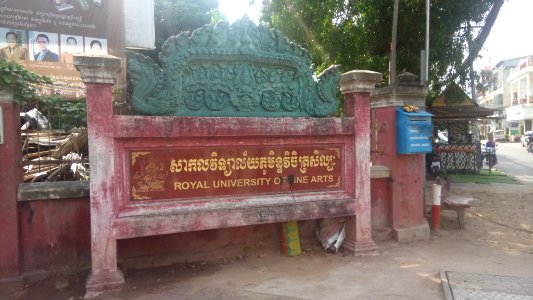 Royalunivfineartsphnompenh photo