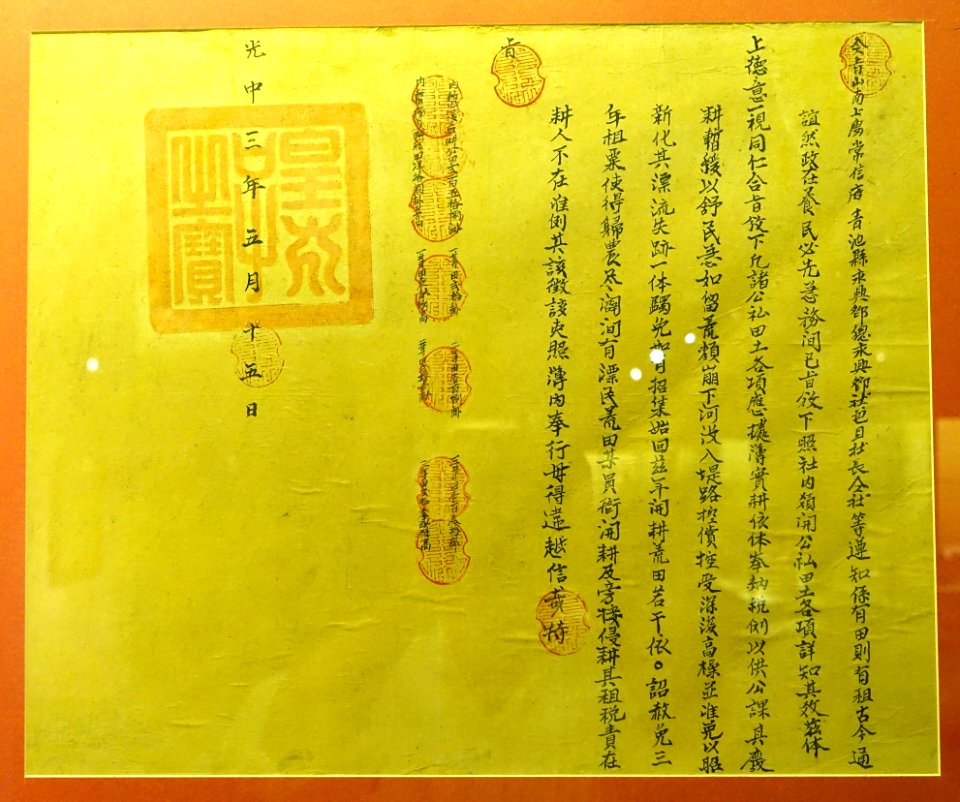 Royal order concerning tax exemption, Tay Son dynasty, 15 May of 3rd year of Quang Trung reign (1790 AD), paper - National Museum of Vietnamese History - Hanoi, Vietnam - DSC05654