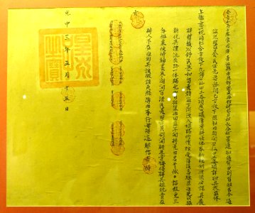 Royal order concerning tax exemption, Tay Son dynasty, 15 May of 3rd year of Quang Trung reign (1790 AD), paper - National Museum of Vietnamese History - Hanoi, Vietnam - DSC05654