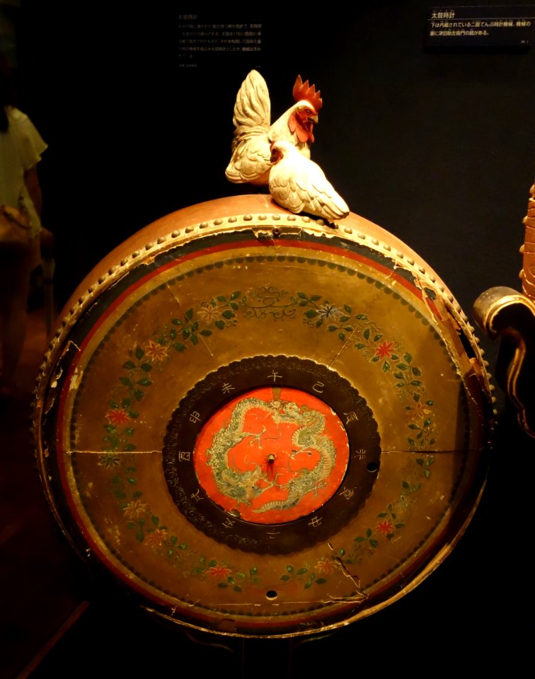 Rooster clock - National Museum of Nature and Science, Tokyo - DSC07242