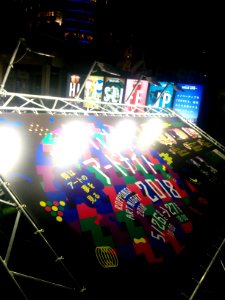 Roppongi Art Night 2018 sign photo