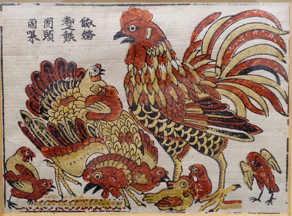 Rooster and hen, Dong Ho picture, paper - Vietnam National Museum of Fine Arts - Hanoi, Vietnam - DSC05287
