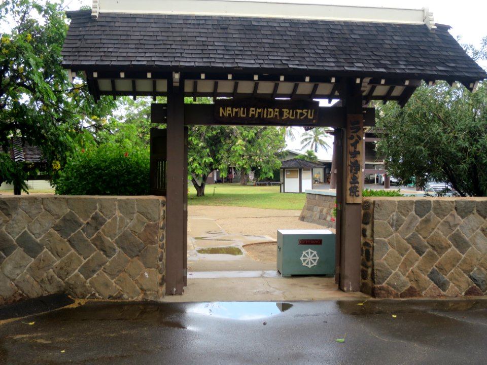 Roofed gateway, Lahaina Jodo Mission