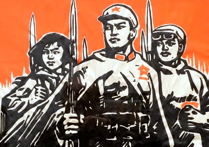 Revolutionary Committee, People's Republic of China, c. 1971, ink and gouache on paper - Jordan Schnitzer Museum of Art, University of Oregon - Eugene, Oregon - DSC09542 (cropped)