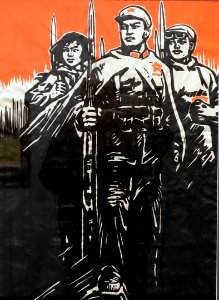Revolutionary Committee, People's Republic of China, c. 1971, ink and gouache on paper - Jordan Schnitzer Museum of Art, University of Oregon - Eugene, Oregon - DSC09542