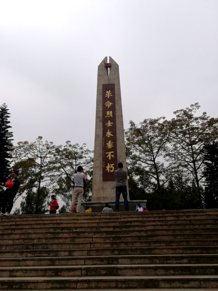 Revolutionary Martyr Monument in Guanlan Renmin Park, picture1
