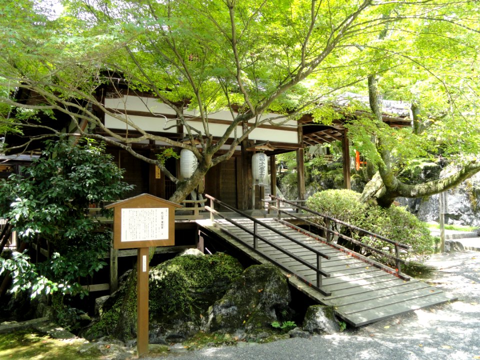Rennyo-do - Ishiyamadera - Otsu, Shiga - DSC07469