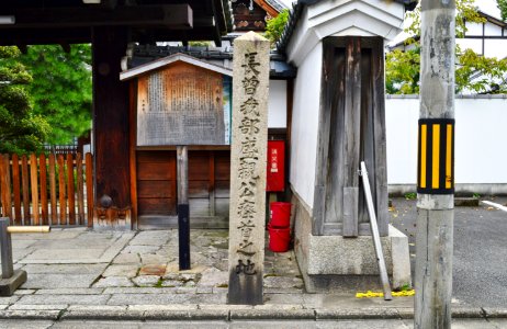 Renkoji (Kyoto), sekihi