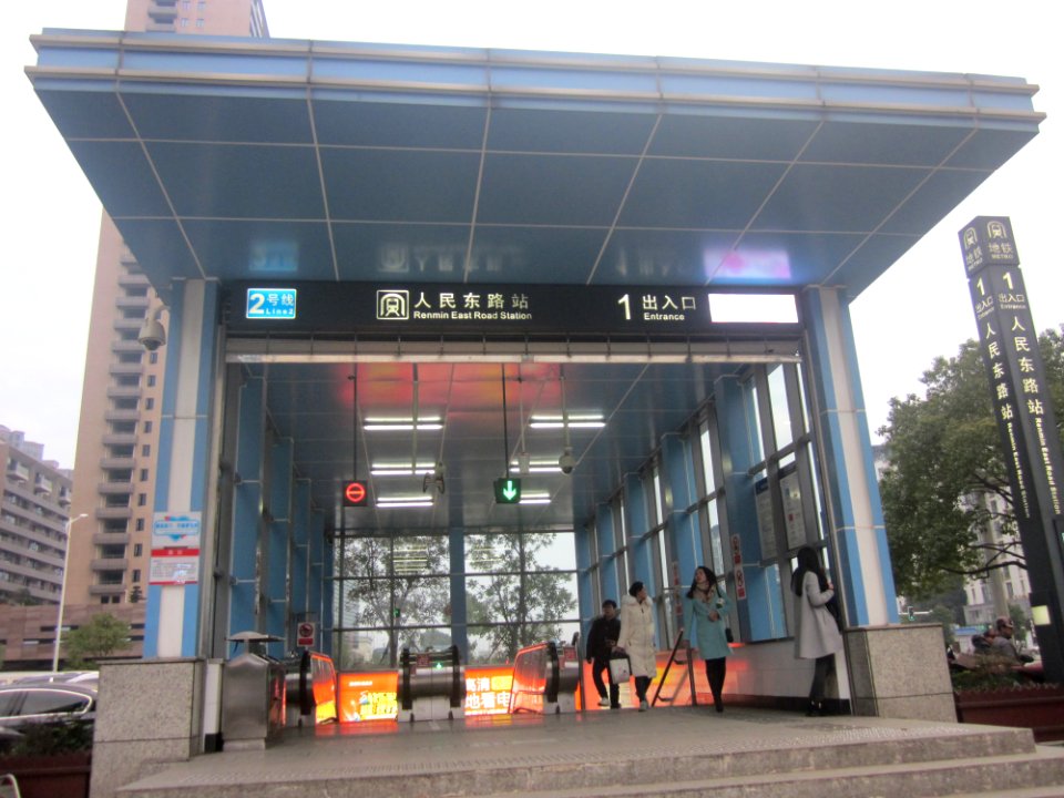 Renmin East Road Station, picture1