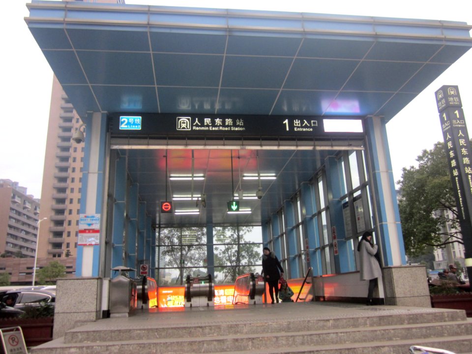 Renmin East Road Station, picture2