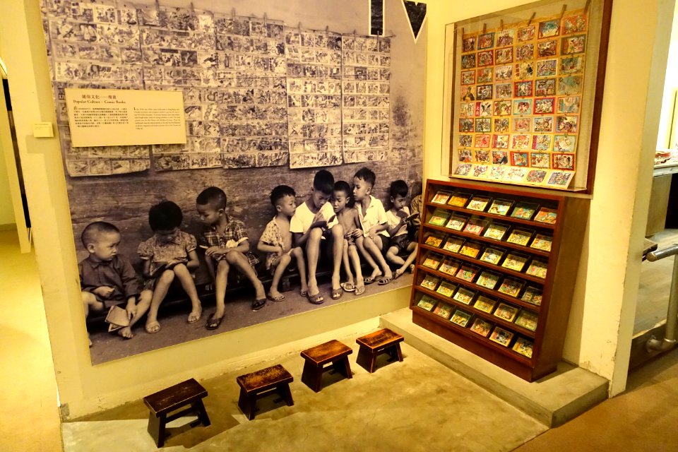 Rental books - Hong Kong Museum of History - DSC01037