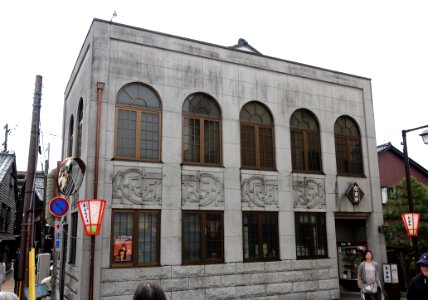Restaurant Jiyuken - Kanazawa, Japan - DSC00128