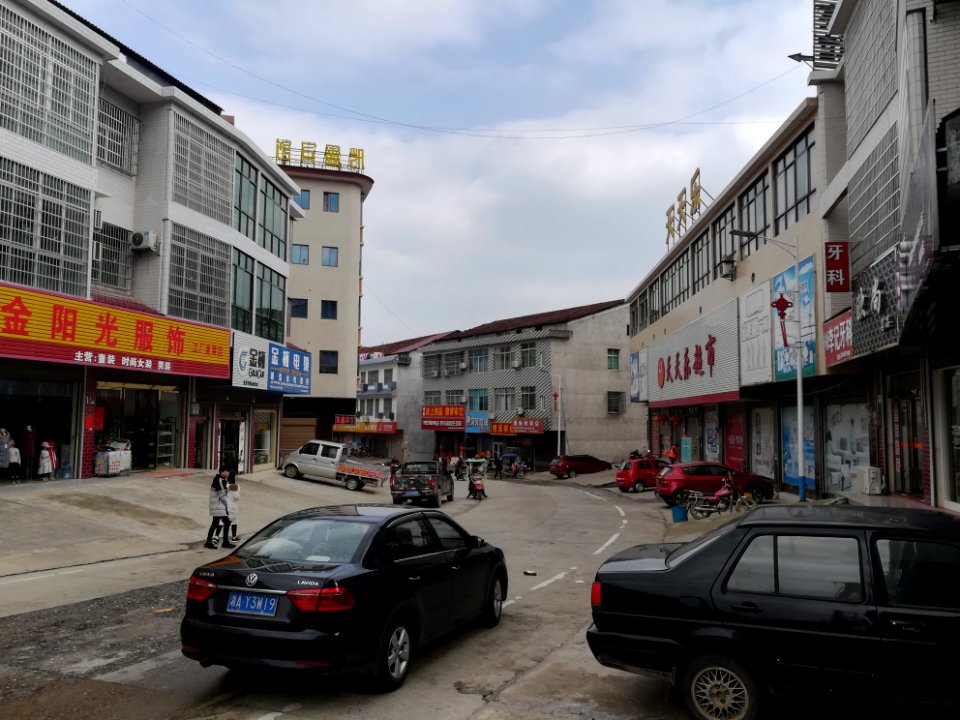 Residential buildings on both sides of the street in Laoliangcang Town, Ningxiang, Hunan, China, Picture4