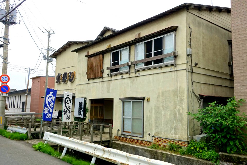 Restaurant - Mutsu, Aomori - DSC00065