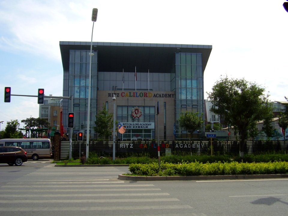 RitzCalilordAcademyShunyi