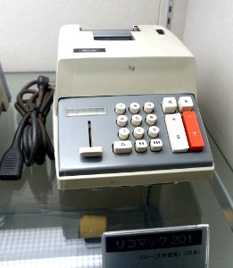 Ricoh 201 electromechanical adding machine - Ridai Museum of Modern Science, Tokyo - DSC07550