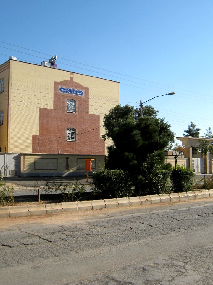Salman e Farsi elementary school - East Farahbakhs st - Nishapur 8