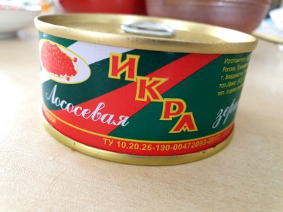 Salmon roe in Vladivostok