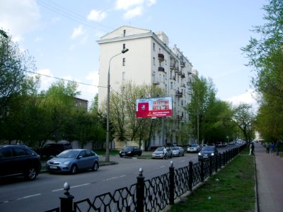Sameda Vurguna Street, Moscow