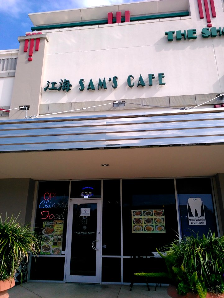 Sam'sCafeChineserestHouston