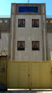 Sama Middle School - Nishapur003
