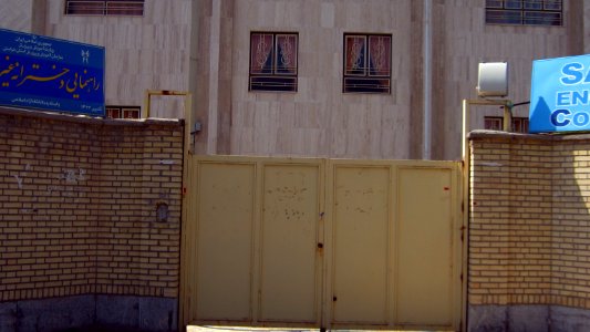 Sama Middle School - Nishapur002