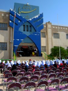 Sama Kindergarten and Elementary School - First day of Iranian new education year - for Kindergarten students and elementary school newcomers - Qods zone(town) - city of Nishapur 053