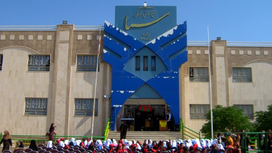 Sama Kindergarten and Elementary School - First day of Iranian new education year - for Kindergarten students and elementary school newcomers - Qods zone(town) - city of Nishapur 060