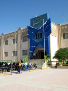 Sama Kindergarten and Elementary School - First day of Iranian new education year - for Kindergarten students and elementary school newcomers - Qods zone(town) - city of Nishapur 015