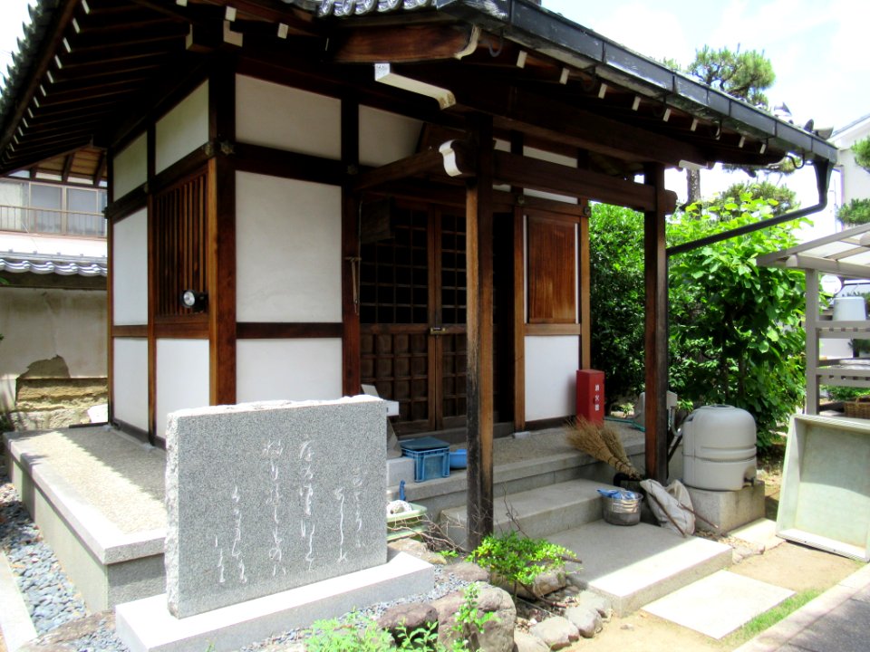 Saion-ji Kyoto 011