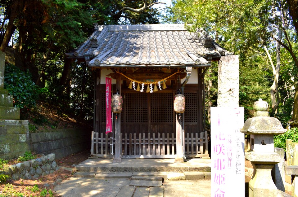 Sakitama-jinja, Sengen-jinja