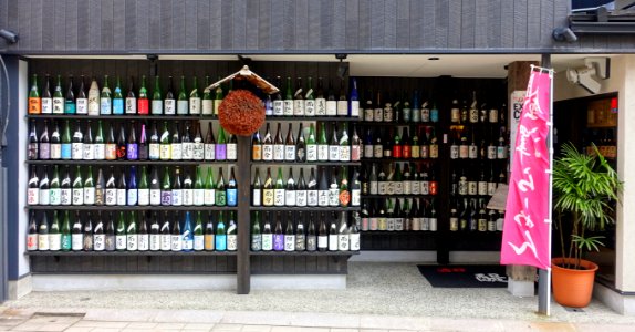 Sake shop - Kanazawa, Japan - DSC00019