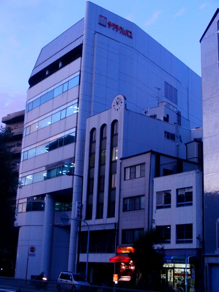 Sakura Color Products Headquater