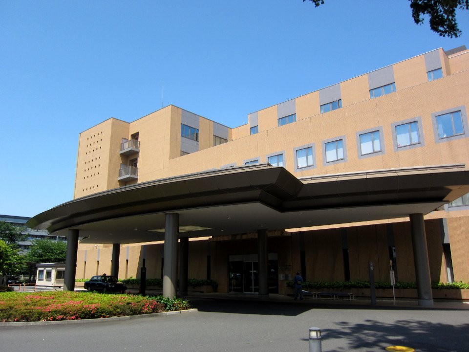 Sakakibara Memorial Hospital