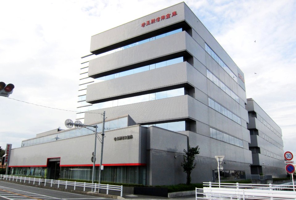 Saitamaken Shinkin Bank Head Office