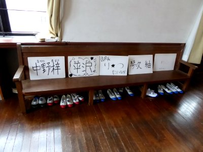 Sakuragaoka High School students' indoor shoes